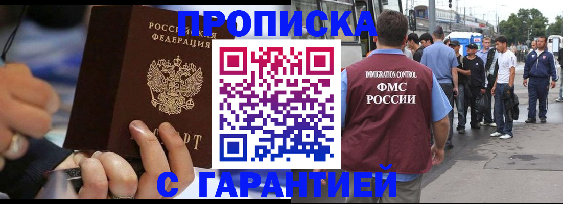 временная регистрация госуслуги в Рыбинске